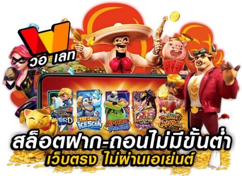 ZBET911 แพลตฟอร์มพนันออนไลน์ครบวงจรระดับพรีเมียม
